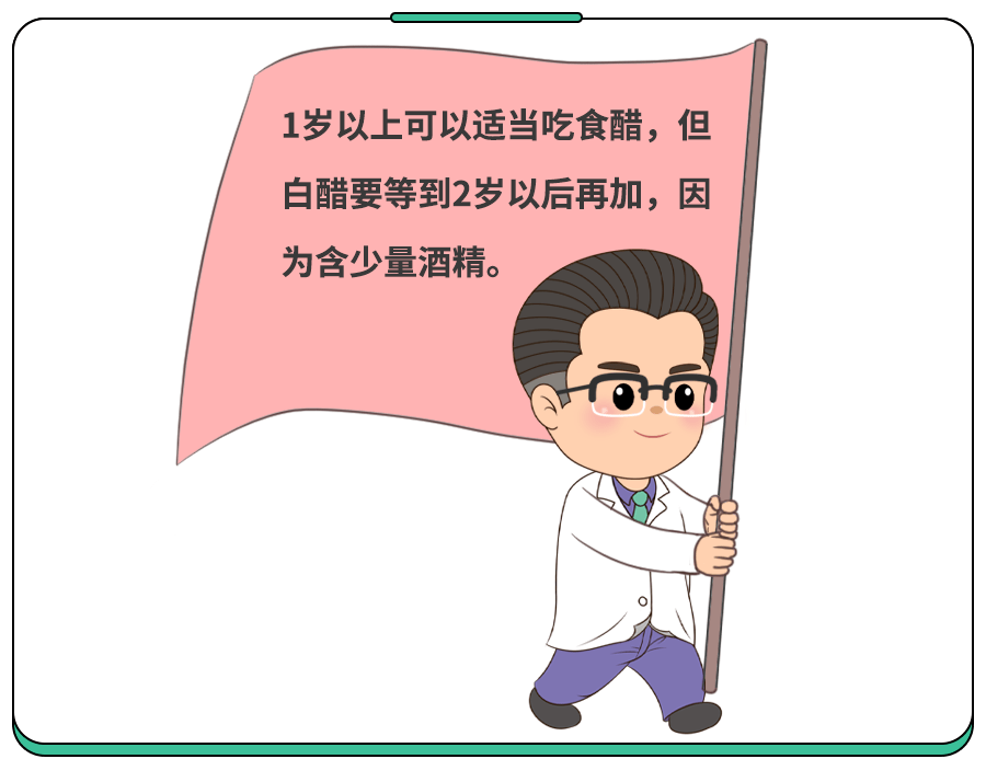 4岁娃高血压,罪魁祸首就藏在调料瓶里！7种常见调料,别吃错