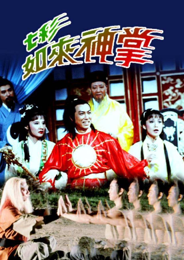 佛动山河,佛问迦蓝,佛光普照,迎佛西天,天佛降世,佛法无边,万佛朝宗