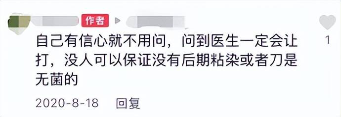 你知道这4种情况,哪一种才真的需要打破伤风？