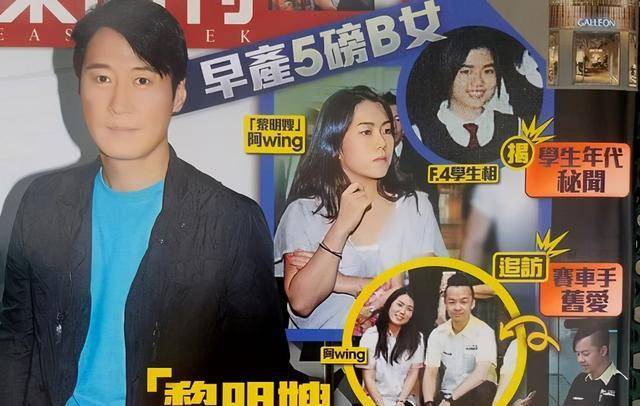 原创黎明和女助理婚后生活很幸福给女儿豪掷4000万设立教育基金