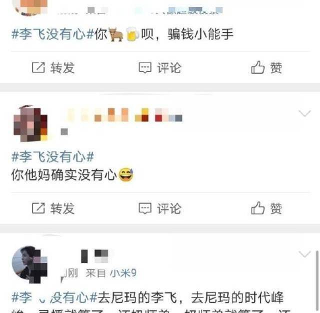 原创王俊凯和时代峰峻分道扬镳官博不作为粉丝直呼李飞没有心