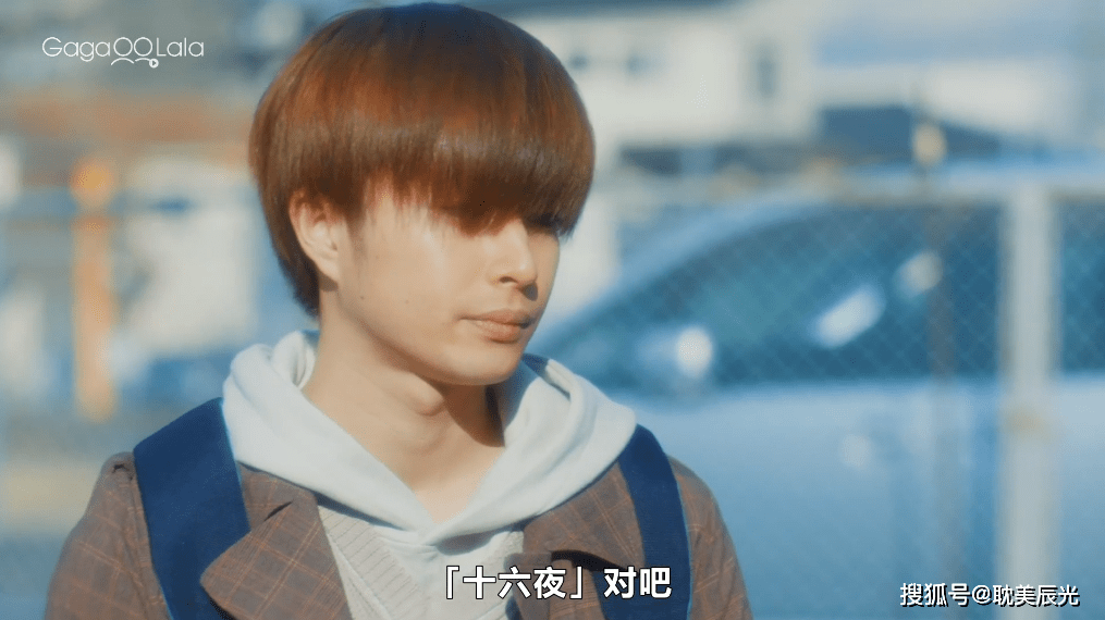 颜值越来越拉胯_幸多_田陵介_剧情