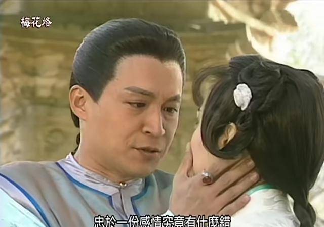 《梅花烙》结局,白吟霜红颜薄命,公主守得云开见月明_皓祯_王府_时代