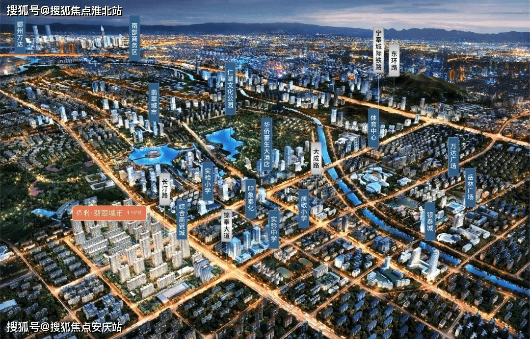 保利翡翠城市和光城樾官网首页丨宁波保利翡翠城市售楼处电话地址详情