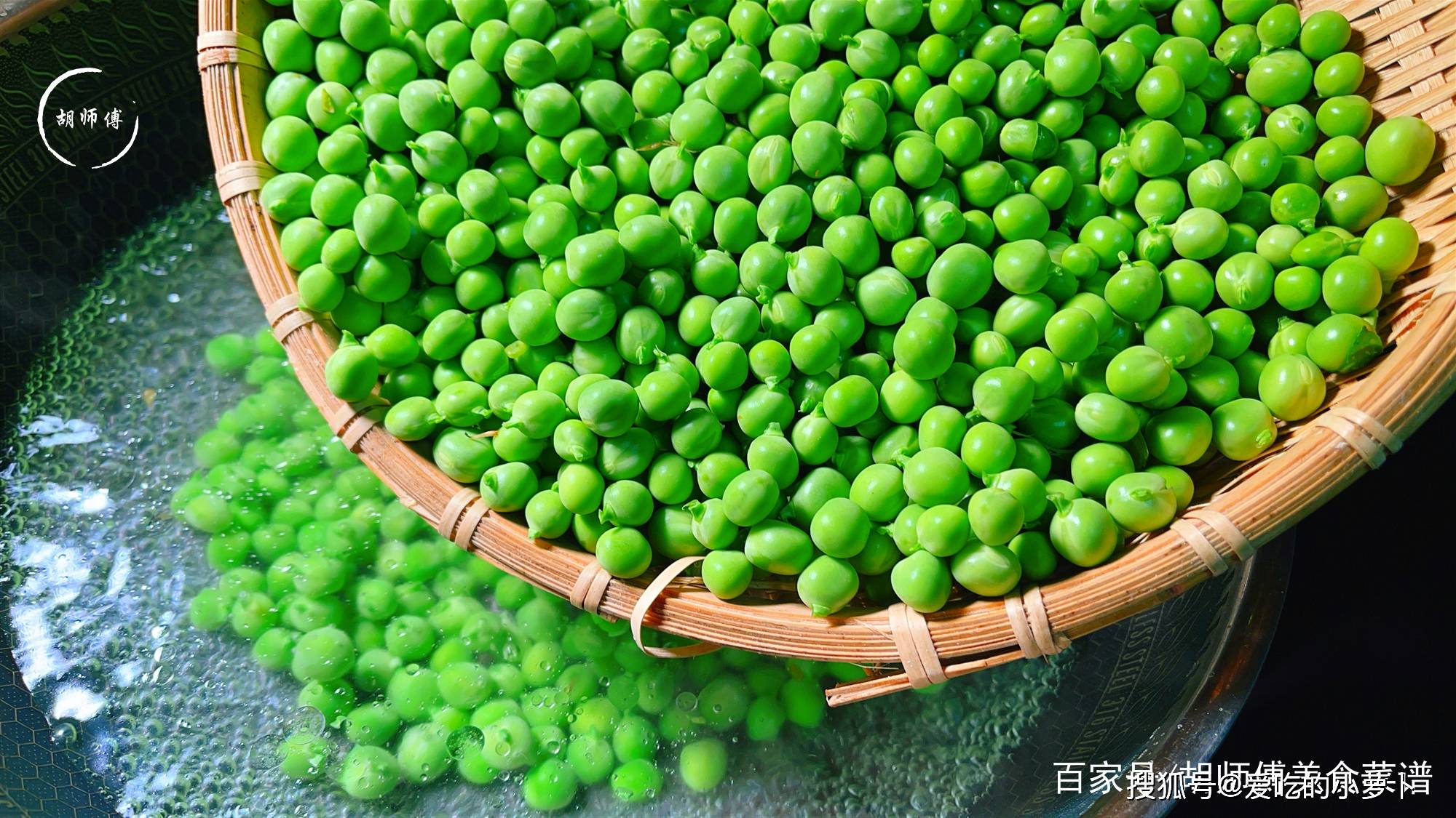 吃不完的豌豆,切记别直接放冰箱!