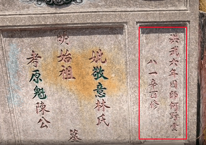 桂岭墟"三日出千丁"与陈友谅军师何野云的渊源_朱元璋_明朝_杨仕崇