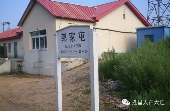 建昌至锦州那慢如牛的乡情慢车,承载了多少记忆?_火车_兴城_前卫