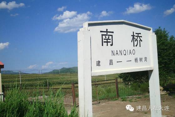 建昌至锦州那慢如牛的乡情慢车,承载了多少记忆?_火车_兴城_前卫