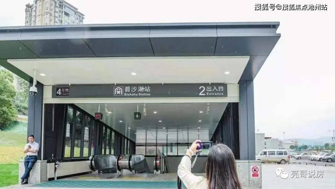 项目距地铁4号线碧沙湖站仅约500米,为正地铁口楼盘.