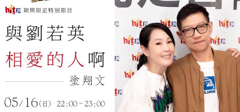 虽然被贾玲超过,但奶茶刘若英的电影人生,没想到是这