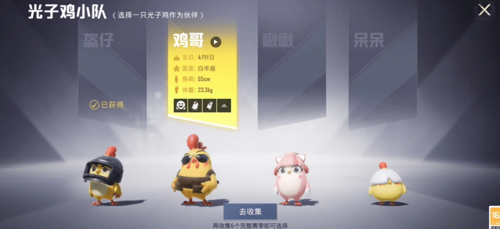 真鸡界联动?和平精英x德克士跨界合作,五一黄金周就要吃鸡!