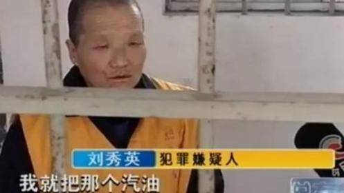 被泼汽油捅12刀致死,凶手却只服刑2年,为何_徐艺丽_董岗彪_父母