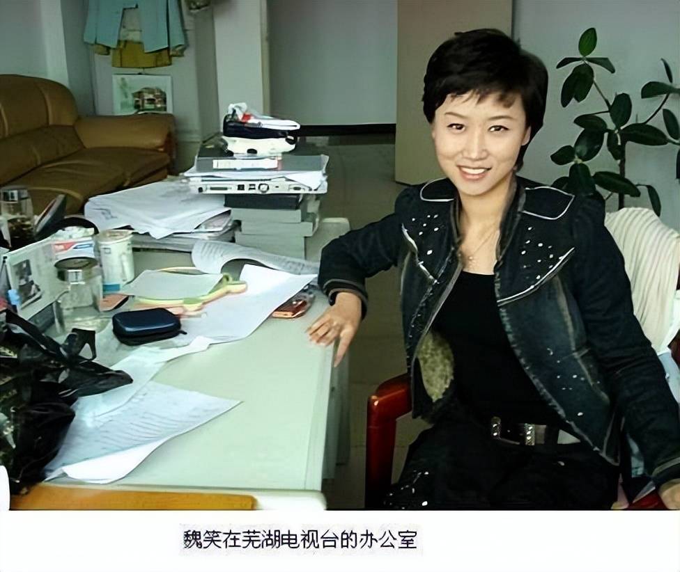著名主持人魏笑逝世14年,仅当一天丈夫的祁骥现状怎样?