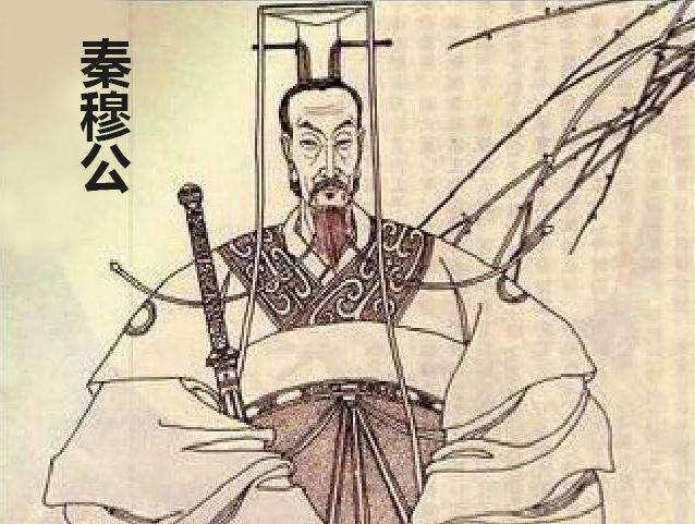 事实上三十六代秦君几乎没有昏君_秦国_秦襄公_称霸西戎