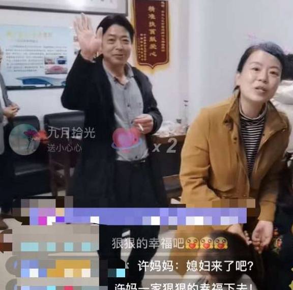 原创郭威妻子再直播清明回九江喊爸妈展现许敏最美笑容此刻幸福