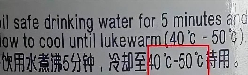 冲奶粉水温太纠结？究竟是＂40℃＂还是＂70℃＂,要分情况来选择