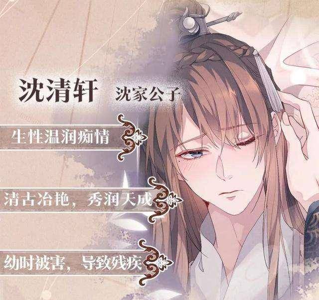 原创遇蛇伊墨找寻三世沈清轩心疼下一世我来找你