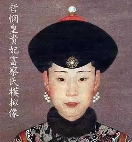 直到乾隆十年(1745年),乾隆才以哲悯诞下皇长子而追封她为皇贵妃.