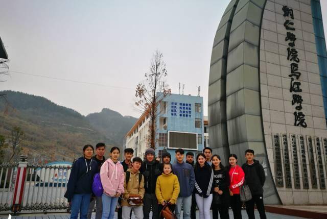 职业教育方面有省重点中专技术学院德江县中等职业学校.