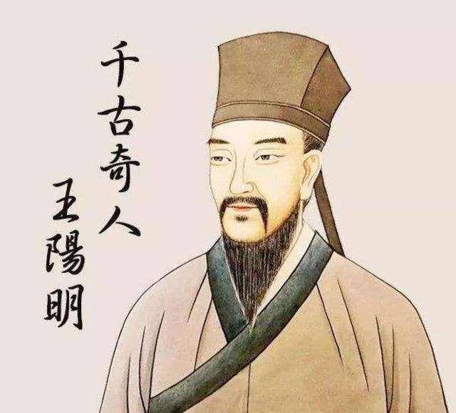 代圣贤的传奇经历;中篇"王阳明的心学智慧"选取了ー百多条王阳明箴言
