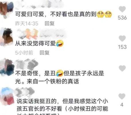 原创3岁网红屁桃祺祺遭网暴被吐槽长得丑网友都是父母的错