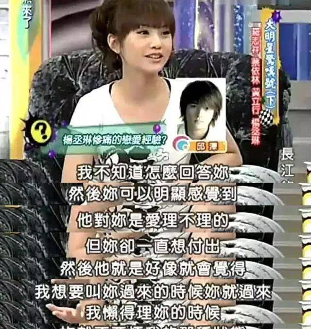 在唐嫣之前,杨丞琳就曾控诉过邱泽爱玩冷暴力和pua.