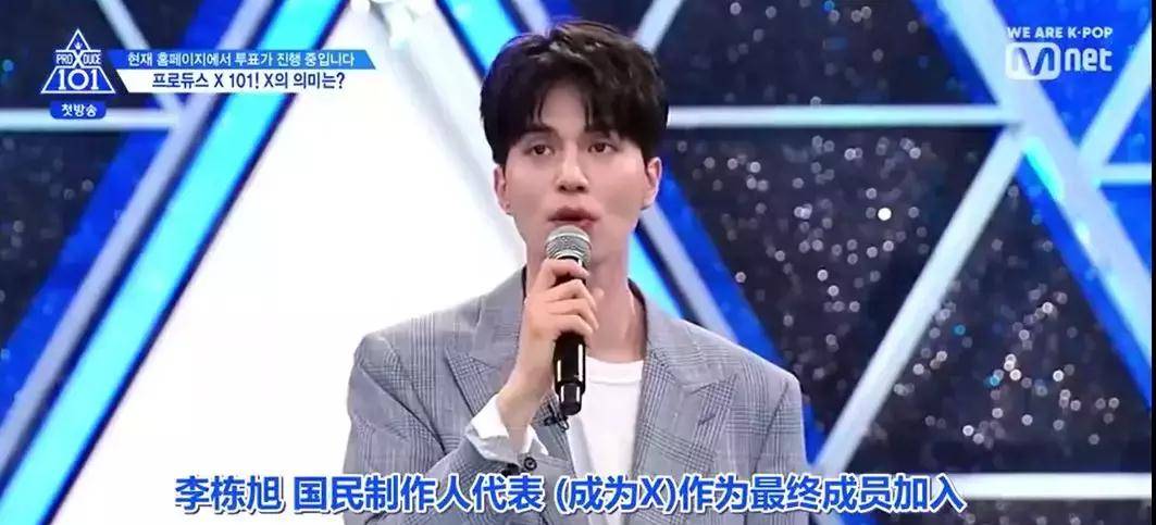 《produce101》新规则竟让选手"回家"?_starship_表演_舞台