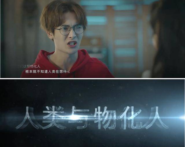 把他们变成人的安定,如何看待他们?外界又是怎样认知的物化人的?