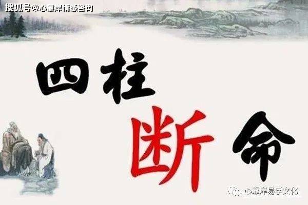 短命的八字特征详解_恶神_短寿_印绶