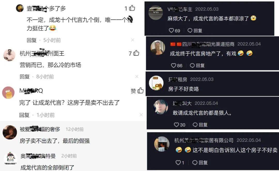 成龙开直升机买豪宅,背后的开发商声名大噪,这家房企怎么样?