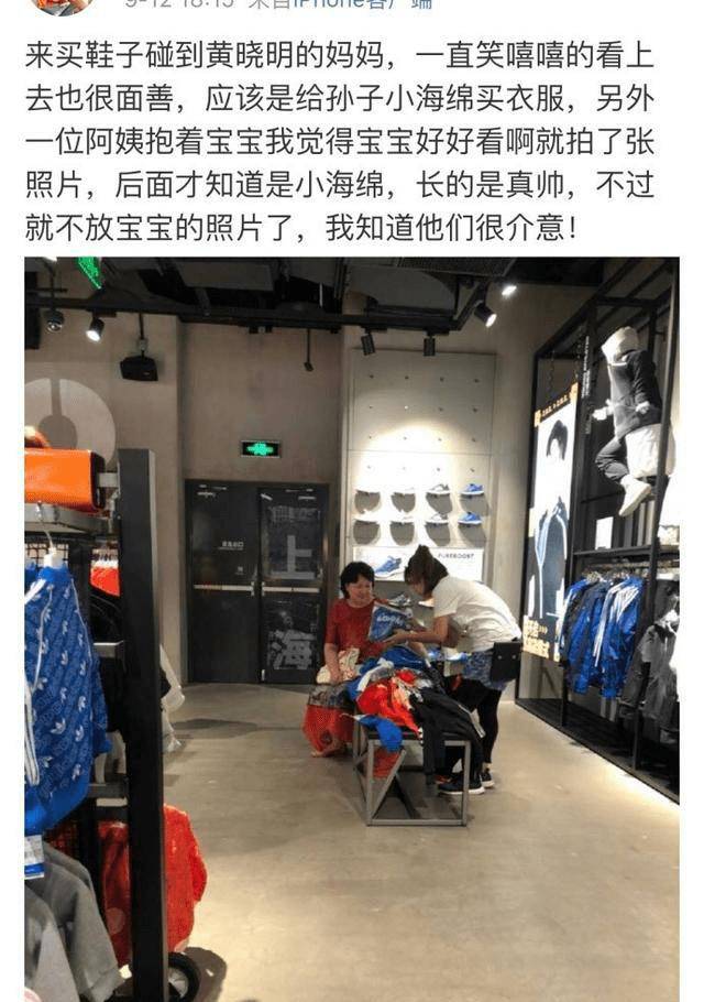 网友偶遇baby带婆婆和小海绵吃饭,路人镜头下的baby太瘦了_黄晓明