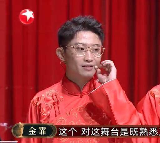 原创金霏陈曦412票无人敢挑战高晓攀演完遭破鼓万人捶画面特尬