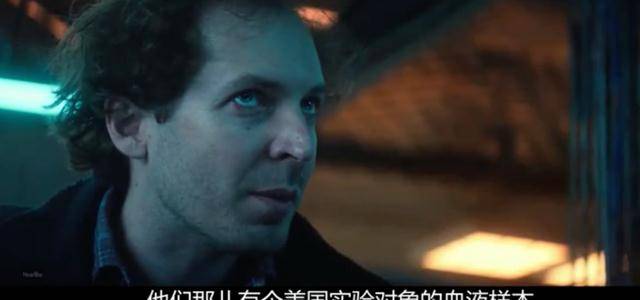 显然第三集中给出了答案,也就是造出了"碎旗者组织"使用的超级血清的