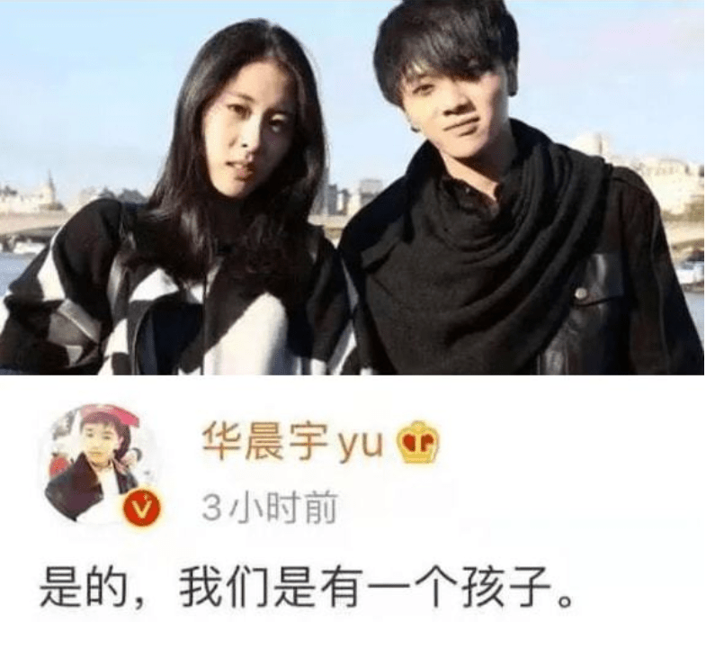 本来华晨宇这个年纪谈个恋爱不算什么,毕竟也30多岁