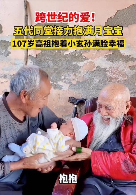 我爷爷现在七十四,他重孙子给力的话,他九十多也能抱玄孙(手动滑稽)