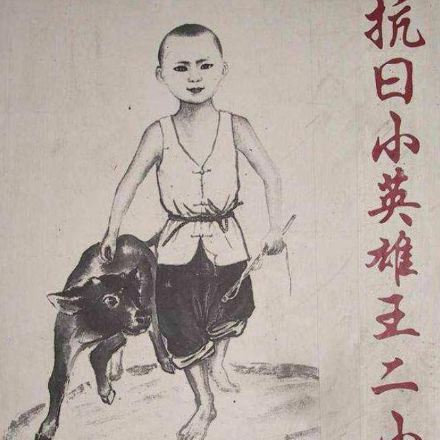抗日英雄王二小墓地现状:葬于牺牲处,儿时玩伴为其守墓59年_八路军