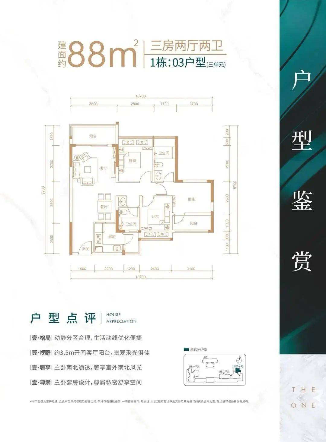 深圳恒壹四季华府楼盘介绍,售楼处地址-户型价格-营销电话_梅观_龙华