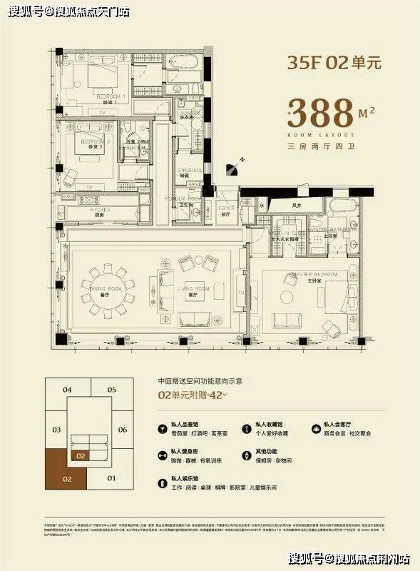 3 -- 叁 -- 部分户型图展示:恭迎您的莅临体验君豪one53全球顶级豪宅