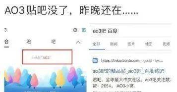 因为用户的不断增多,ao3近些年来圈子越来越大,开通了官博,买了新的