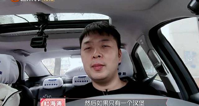 原创沈梦辰揪杜海涛耳朵爸爸们的反应很一致沈梦辰此举却引发热议