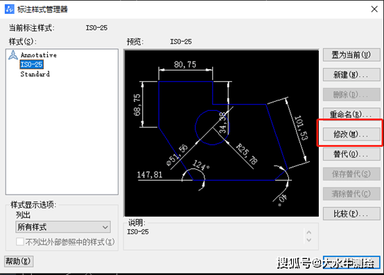 测绘cad丨cad中如何添加标注正负公差?_图像_命令行_矩形