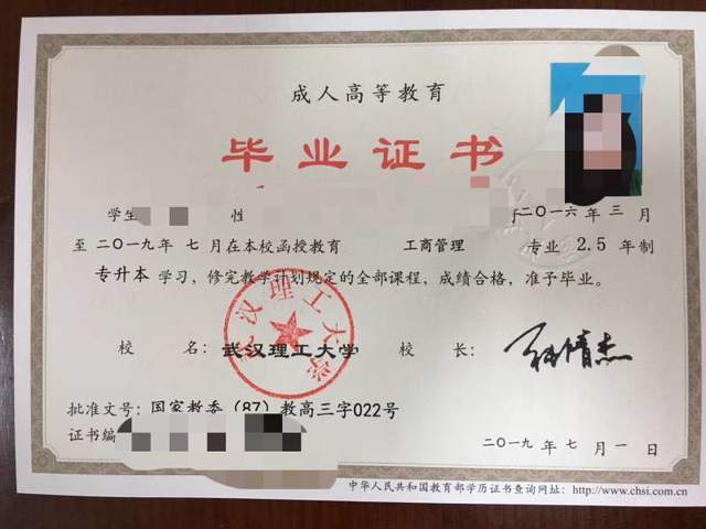 成考毕业证8月:注册考生及报考信息9月:现场信息确认10月:考生打印准