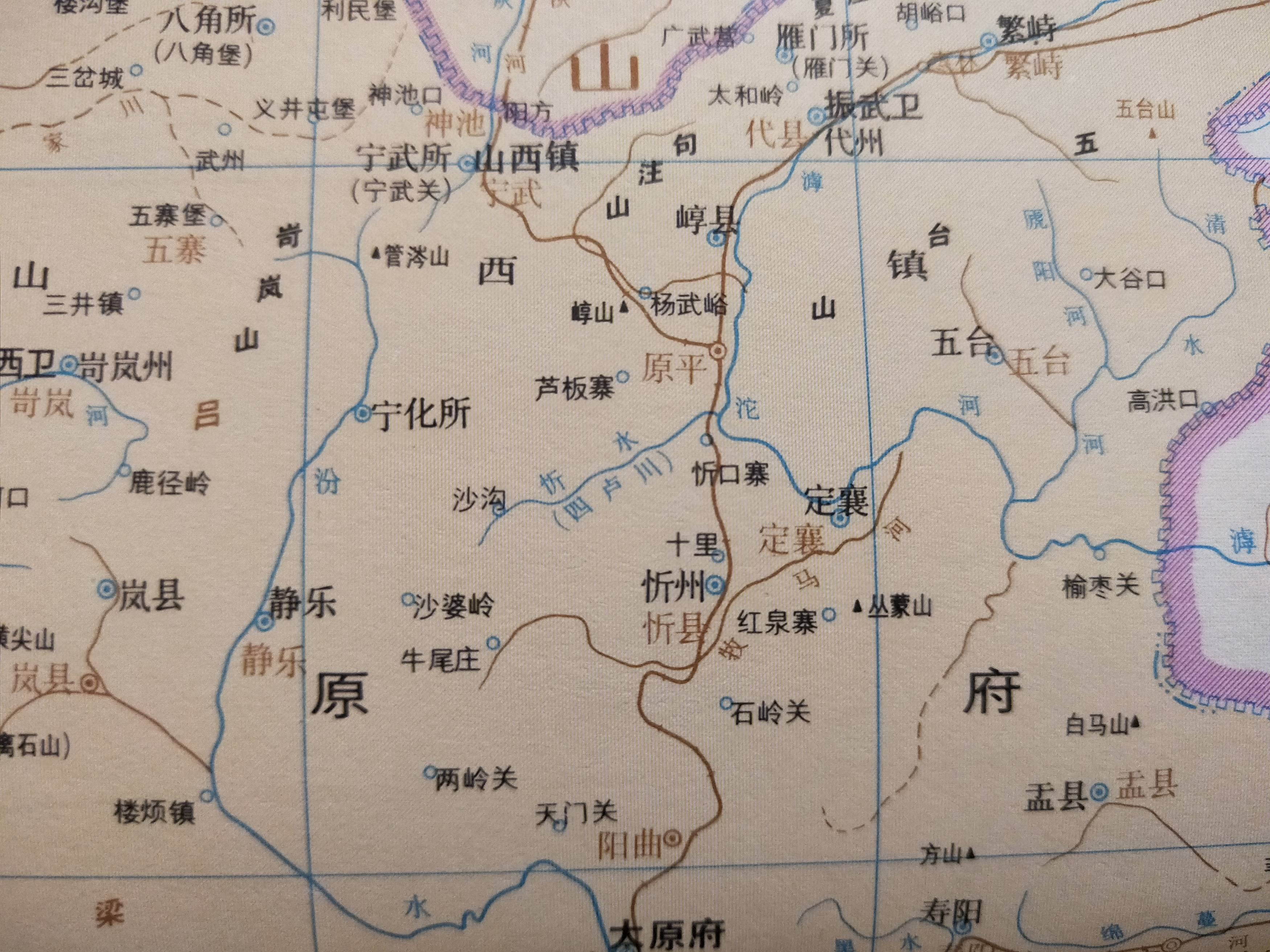 古地名演变:山西忻州地名及区划演变过程_行政_地方_统一