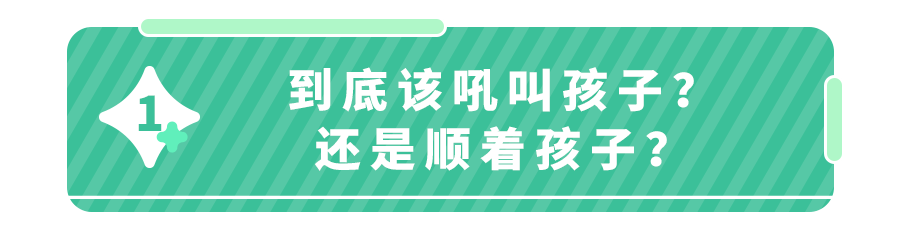 孩子闹情绪时,最怕家长说这几句话！越说越哭！99%都中招