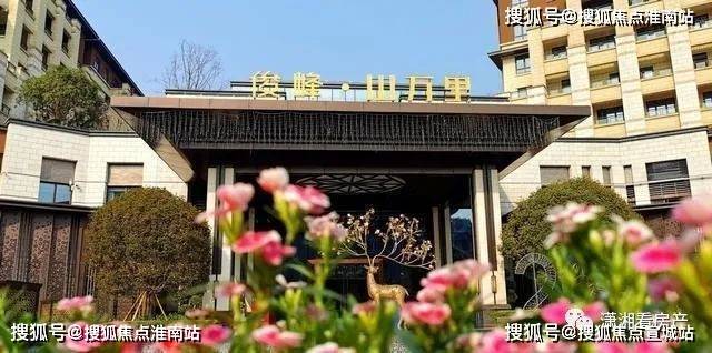 重庆丨俊峰山万里_俊峰山万里丨官方网站「俊峰山万里欢迎您」楼盘