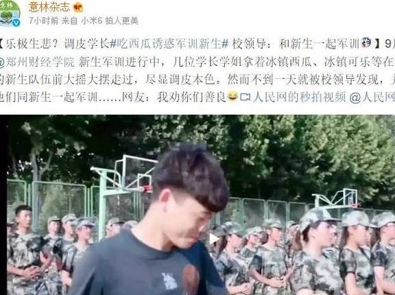 我们对你们没办法,刺激军训中的新生队伍的学姐学长们,拿着冰镇西瓜