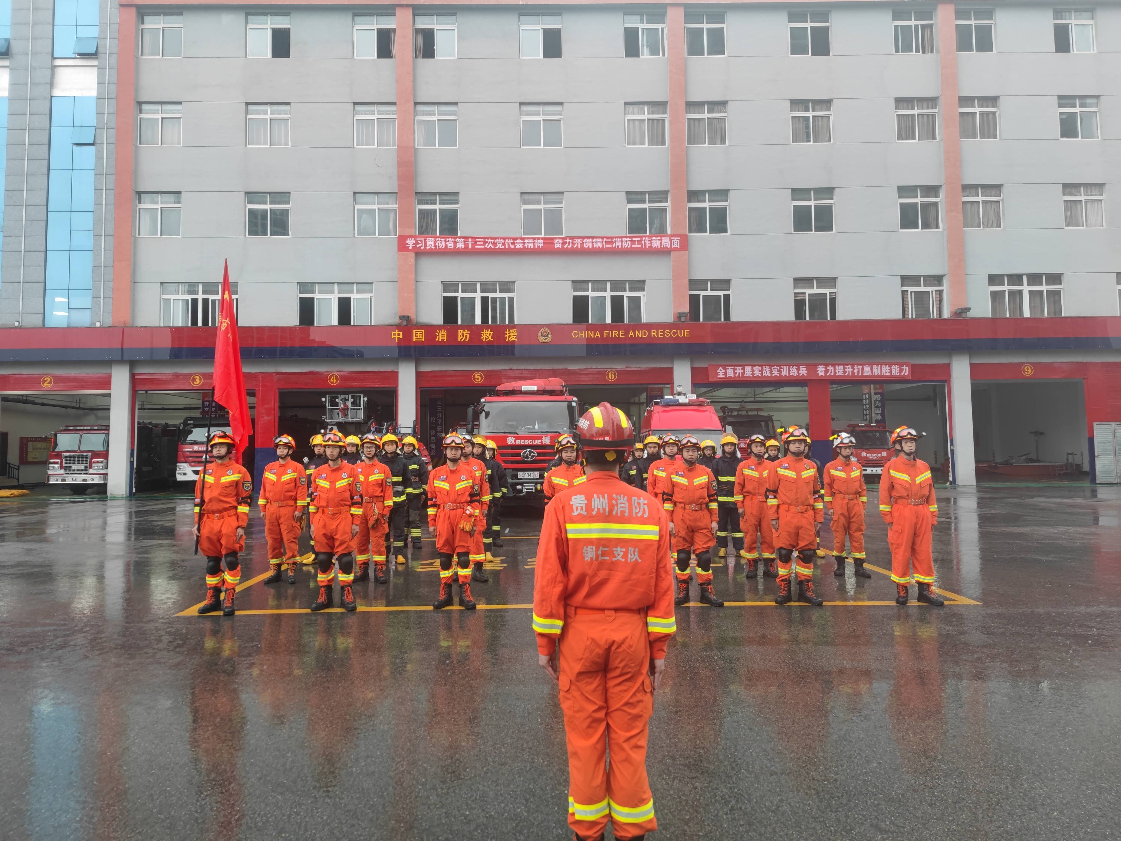 利箭在弦 淬火升华|德江消防救援大队参加地震抗洪