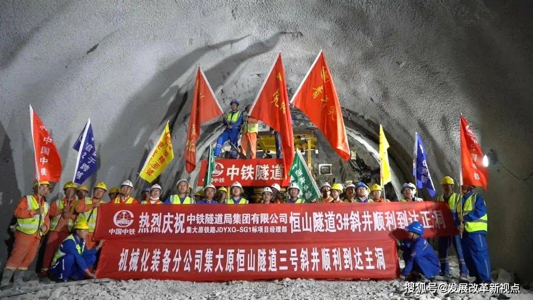 朔州持续关注集大原高铁恒山隧道建设