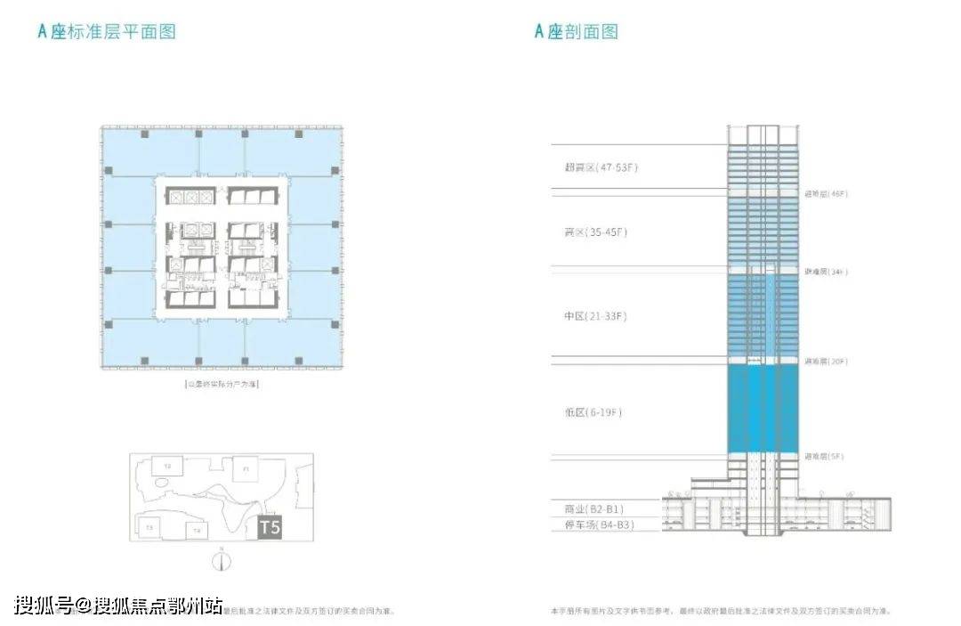 深圳前海大厦前海大厦售楼处电话丨华润前海大厦官网华润前海大厦