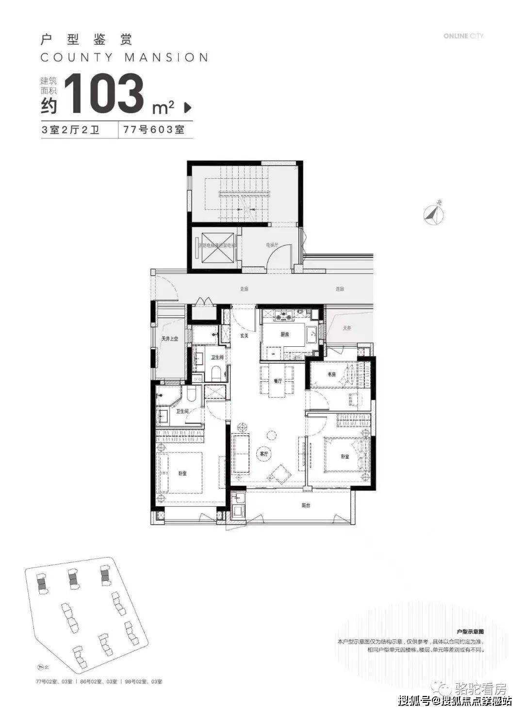 火爆宝山区杨行四季都会周边未来如何规划请看图文分折